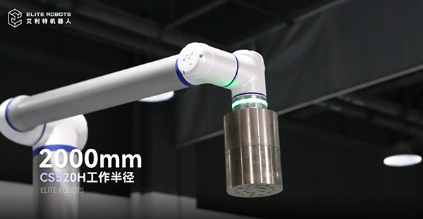 G22恒峰CS520H机械臂，开启码垛机器人领域新篇章